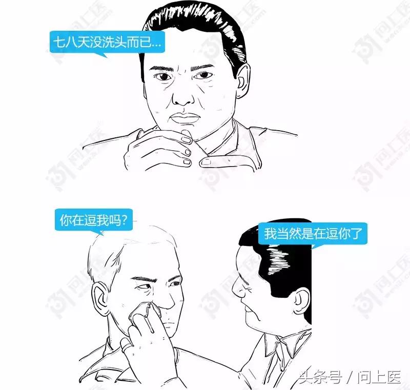 为什么别人的头发总是光滑柔顺你的却毛躁不堪？漫画教你如何护发