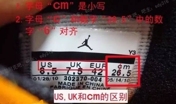 你穿的耐克可能是假的,nike假货对nike有什么影响