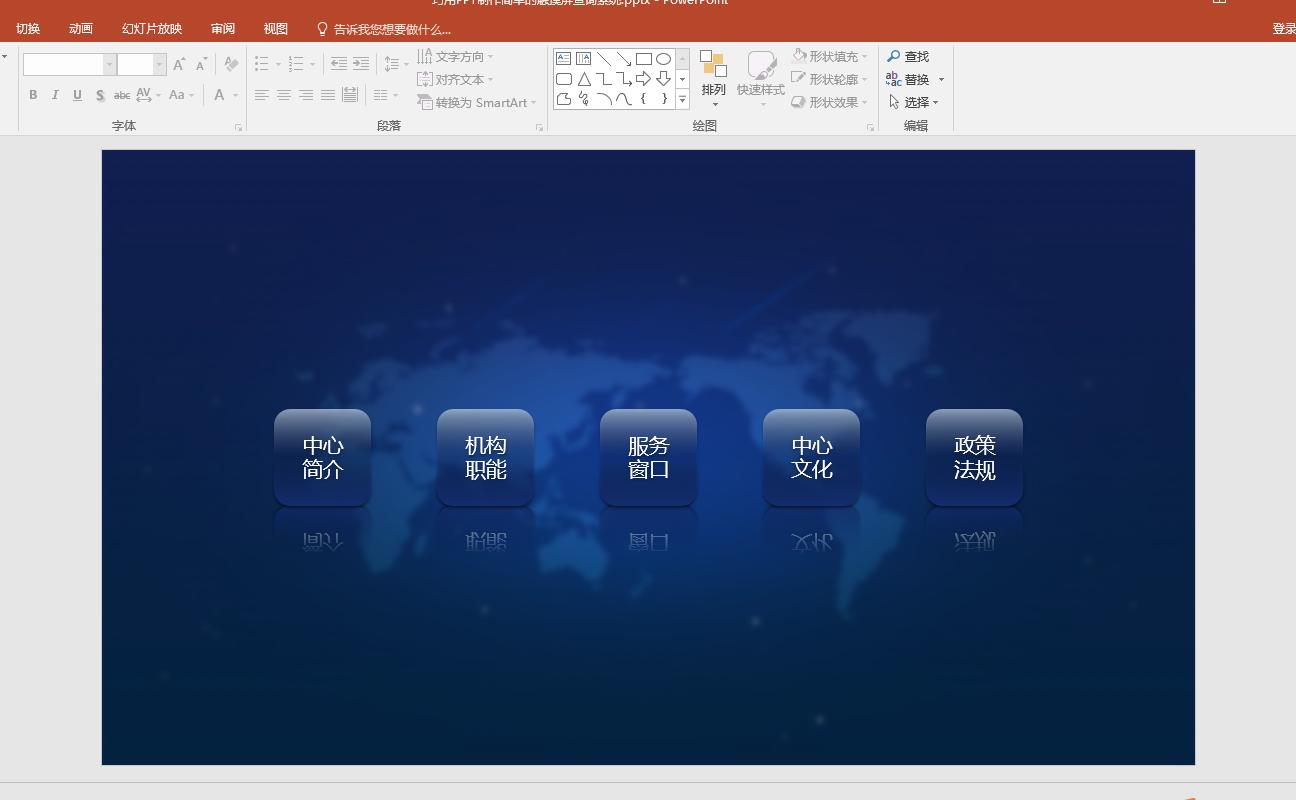 如何用触摸板做ppt,ppt如何设置触摸屏上下翻页