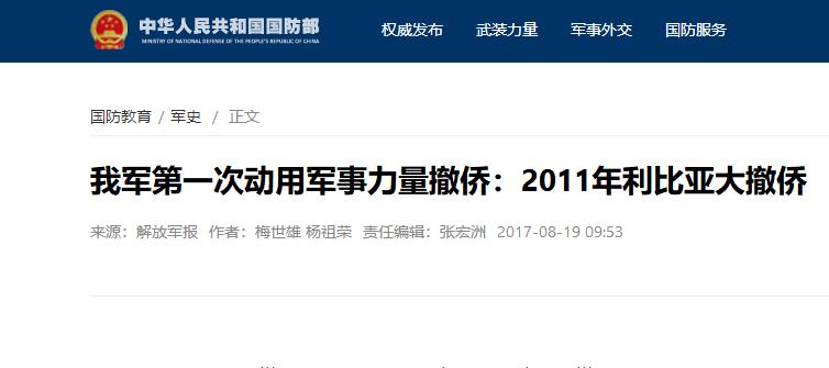 你知道红海行动有多细节吗,红海行动石头脸被打破细节