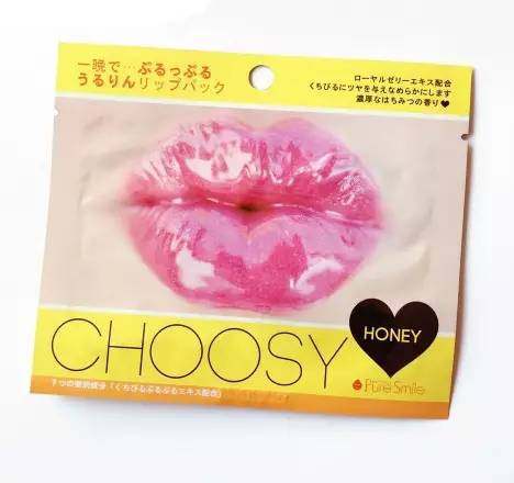 唇部死皮去除,啥去死皮的唇膜好用