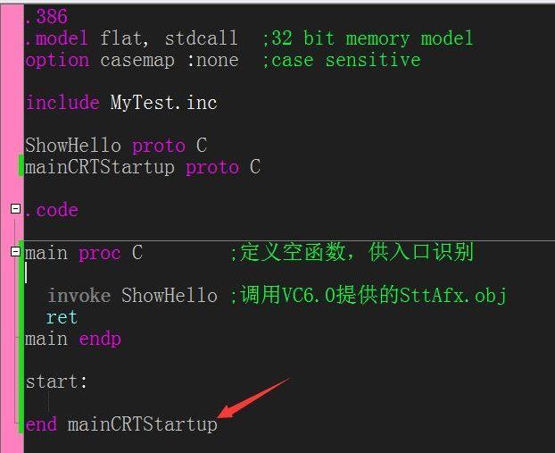 masm32开发包与VC6.0之间存在的Bug的体现及解决办法