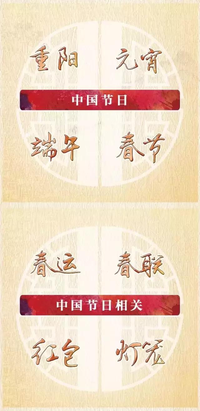 外国人惊叹中国绝美词,外国人最常用的10句话