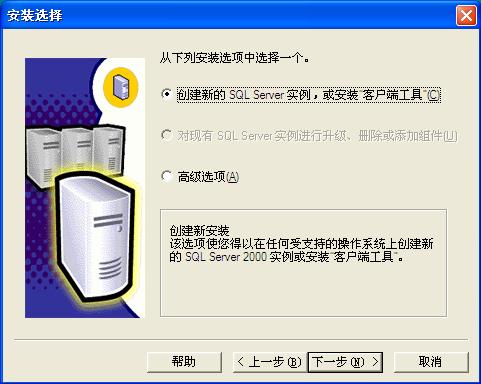 windowssqlserver是什么,windowssqlserver可以卸载吗