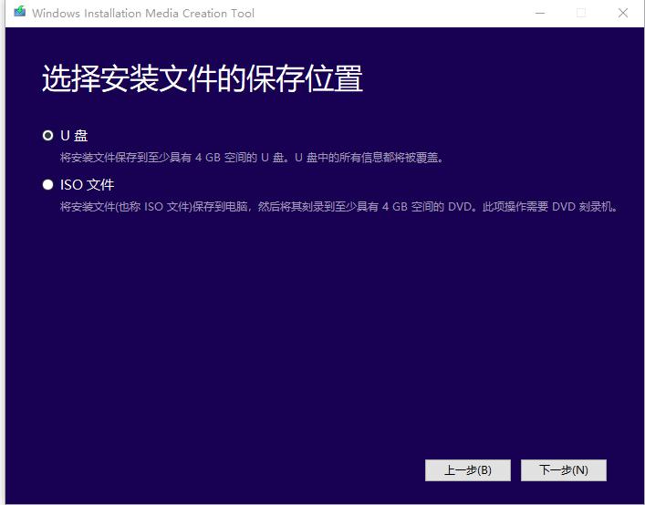 加载windows文件进入安全系统,windows8.1正版镜像安装系统教程