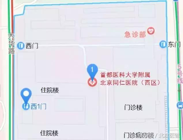 同仁医院给孩子看眼睛的流程,带孩子去同仁检查眼睛攻略
