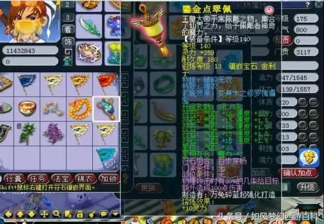 梦幻西游武神坛决赛133流花湖,梦幻西游流溪河服战视频