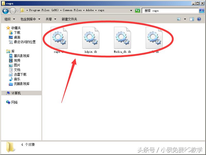 photoshopcs5安装步骤和激活,photoshopcs5怎么修复老照片