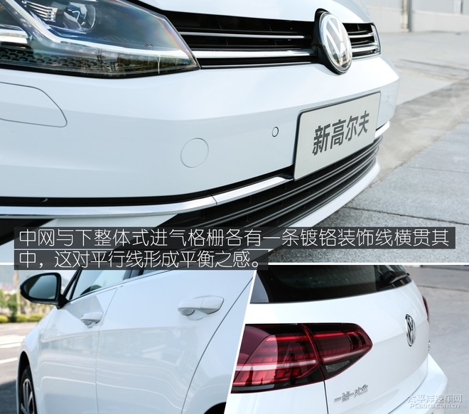全新大众高尔夫惊艳亮相了,大众高尔夫最新款测评