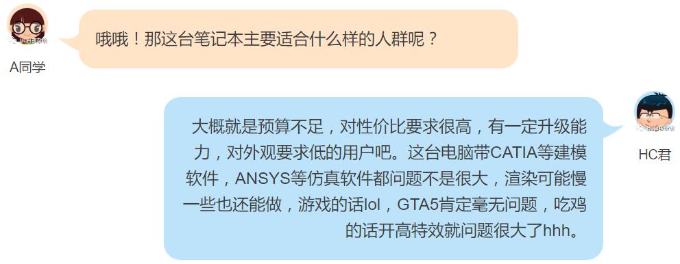 那些年我们追过的本本