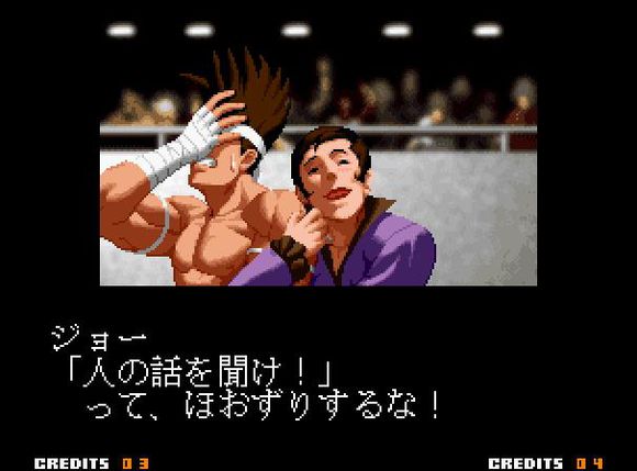 盘点拳皇中的悲催人物——拳王东丈的“爱情”故事