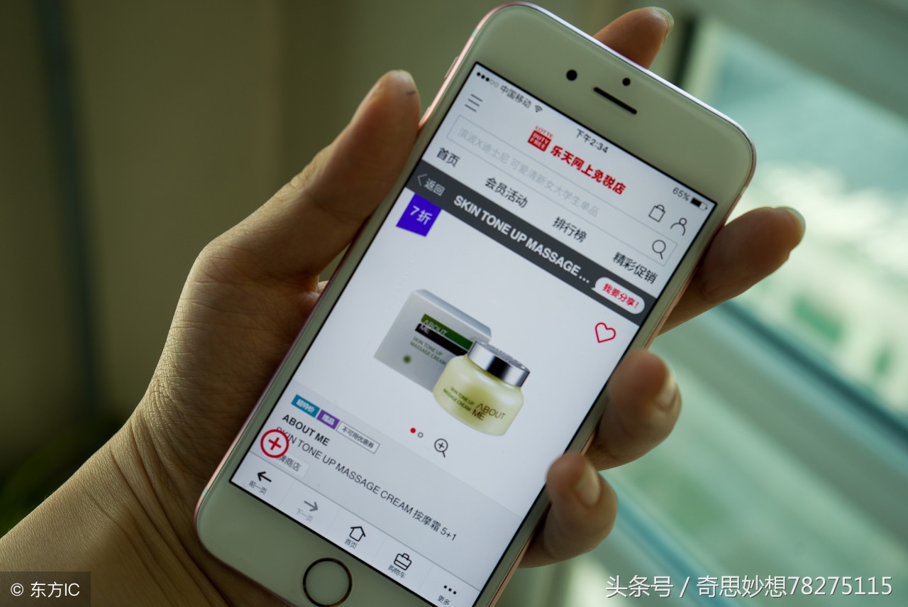 互联网创业云集微店让买卖更简单,互联网微店怎么赚钱