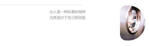 护肤内行不敢说的秘密,这些护肤习惯正在毁掉你的脸
