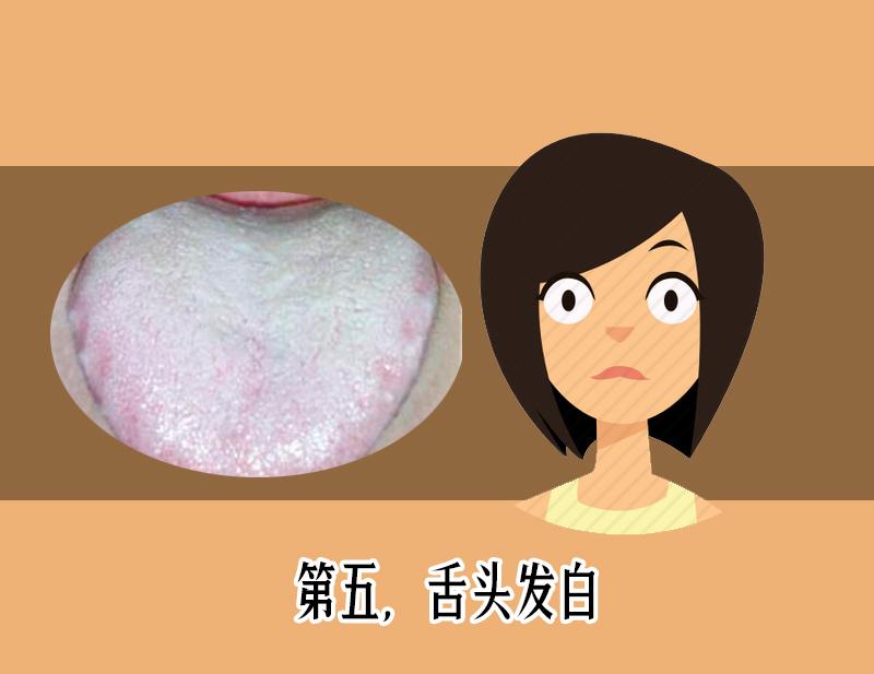 舌头鲜红有舌苔是怎么回事,舌头舌苔很厚变成黑色怎么回事