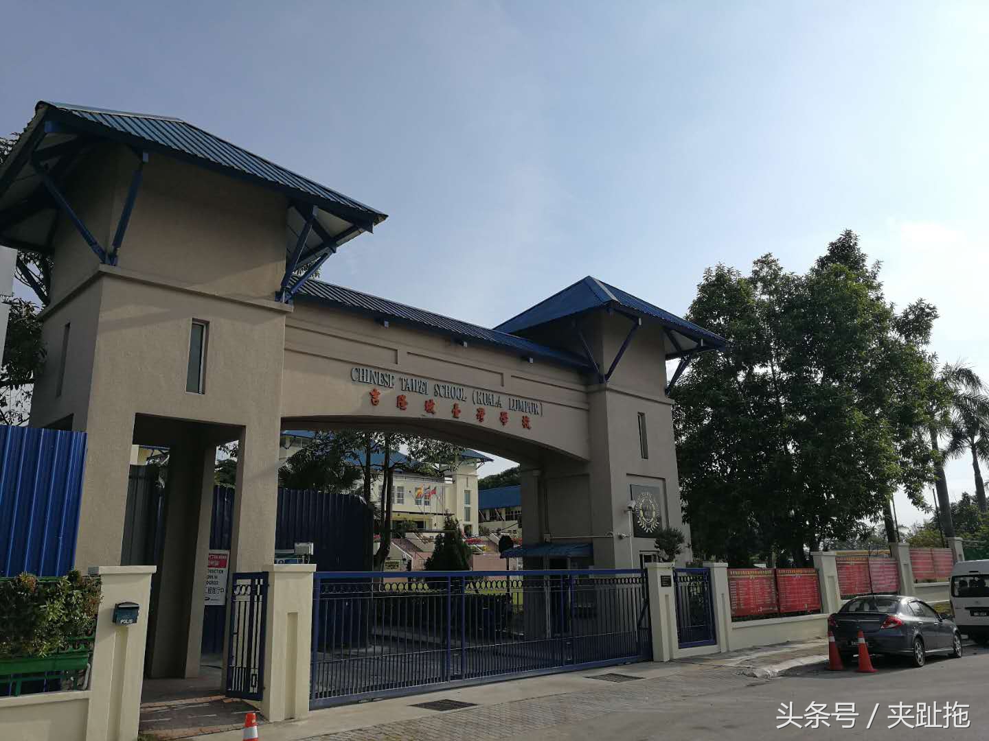 怎么选择马来西亚国际学校,关于马来西亚留学的利弊解读