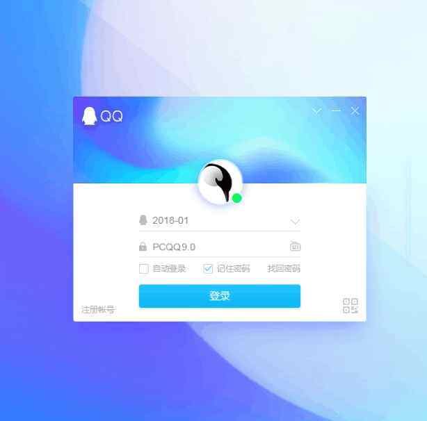 极品QQ号已开价80万,你的号值多少钱?