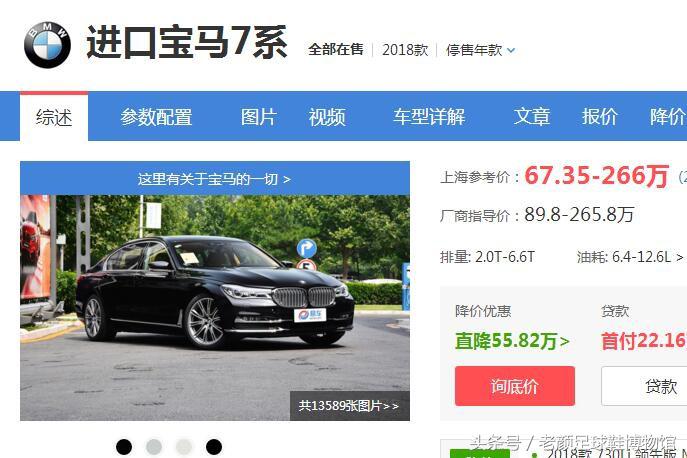 全是套路，塑料毛线组装在一起卖2000，解密足球鞋生产成本的秘密
