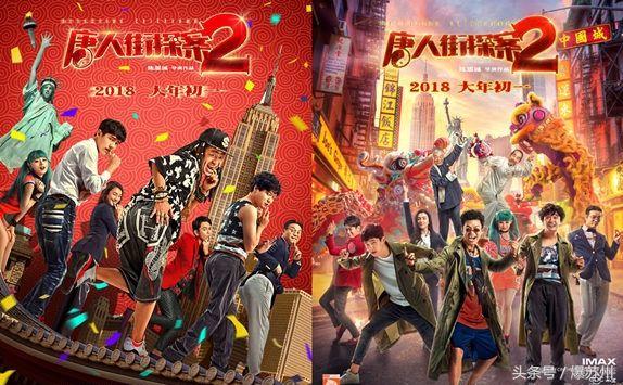 春节贺岁电影单日票房17亿 (电影票房最高的贺岁片)