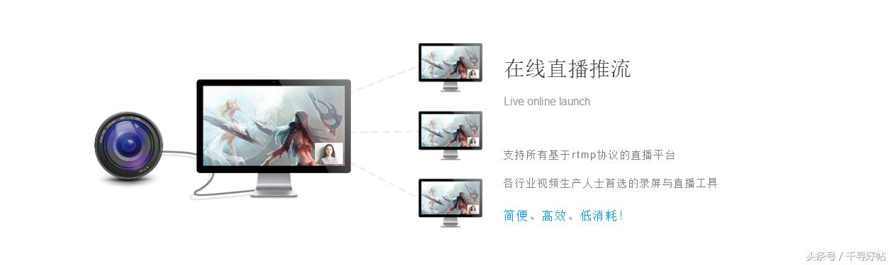 游戏党必备的录屏软件,超清主播录屏神器
