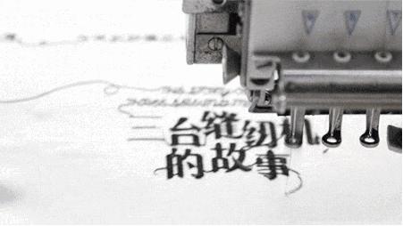 国货热潮,国货品牌掀起热潮