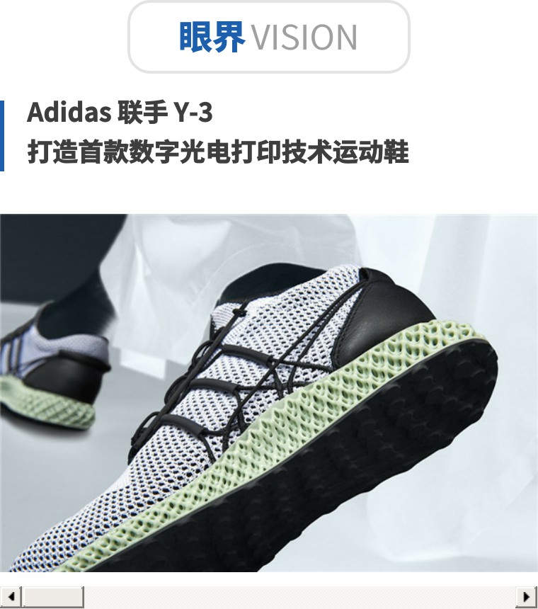 又一个鞋履品牌破产！它家鞋款曾一度占据畅销榜|鞋业头条2.24