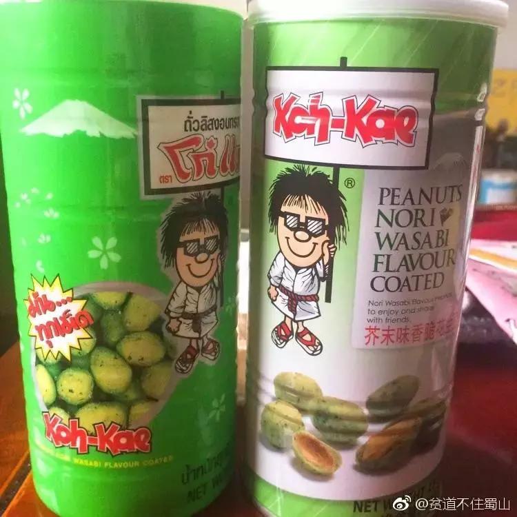 西双版纳进口泰国零食,泰国零食很像蔓越莓干