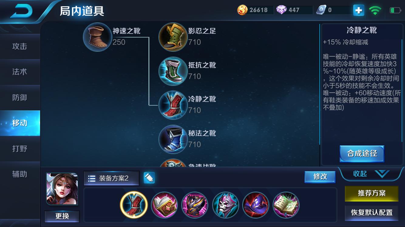 闭月起舞，裙下亡魂——只猪侠带你玩转美艳貂蝉