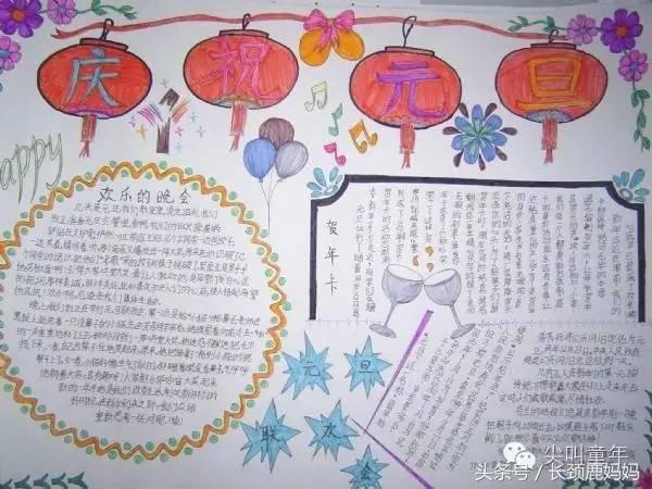 怎么简单的做手抄报,怎样做手抄报简单易学