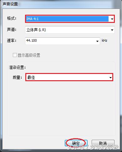 edius怎么导出4k视频,edius输出mov格式