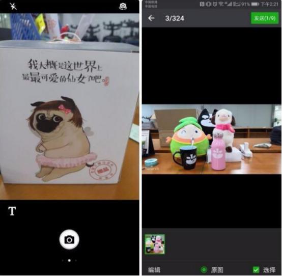 微信扫码模糊不清的原因,微信视频自己模糊不清怎么回事
