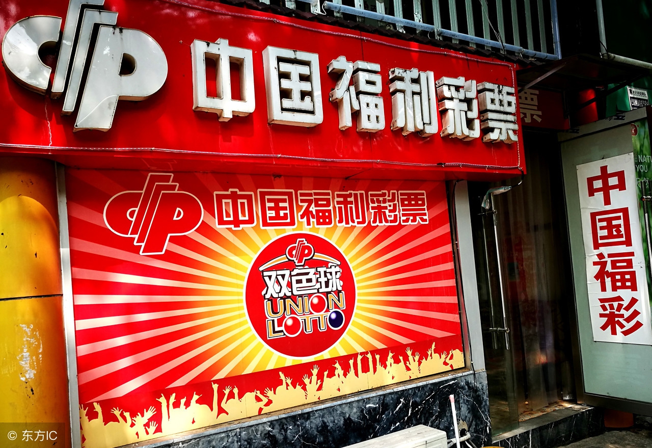 福彩3D2018048期全网字谜总汇+3D独家精选专家资料