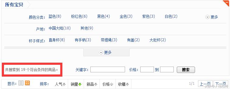 淘宝运营剖析︱初七开工,一钻c店凭什么销量猛增10倍导致卖断货