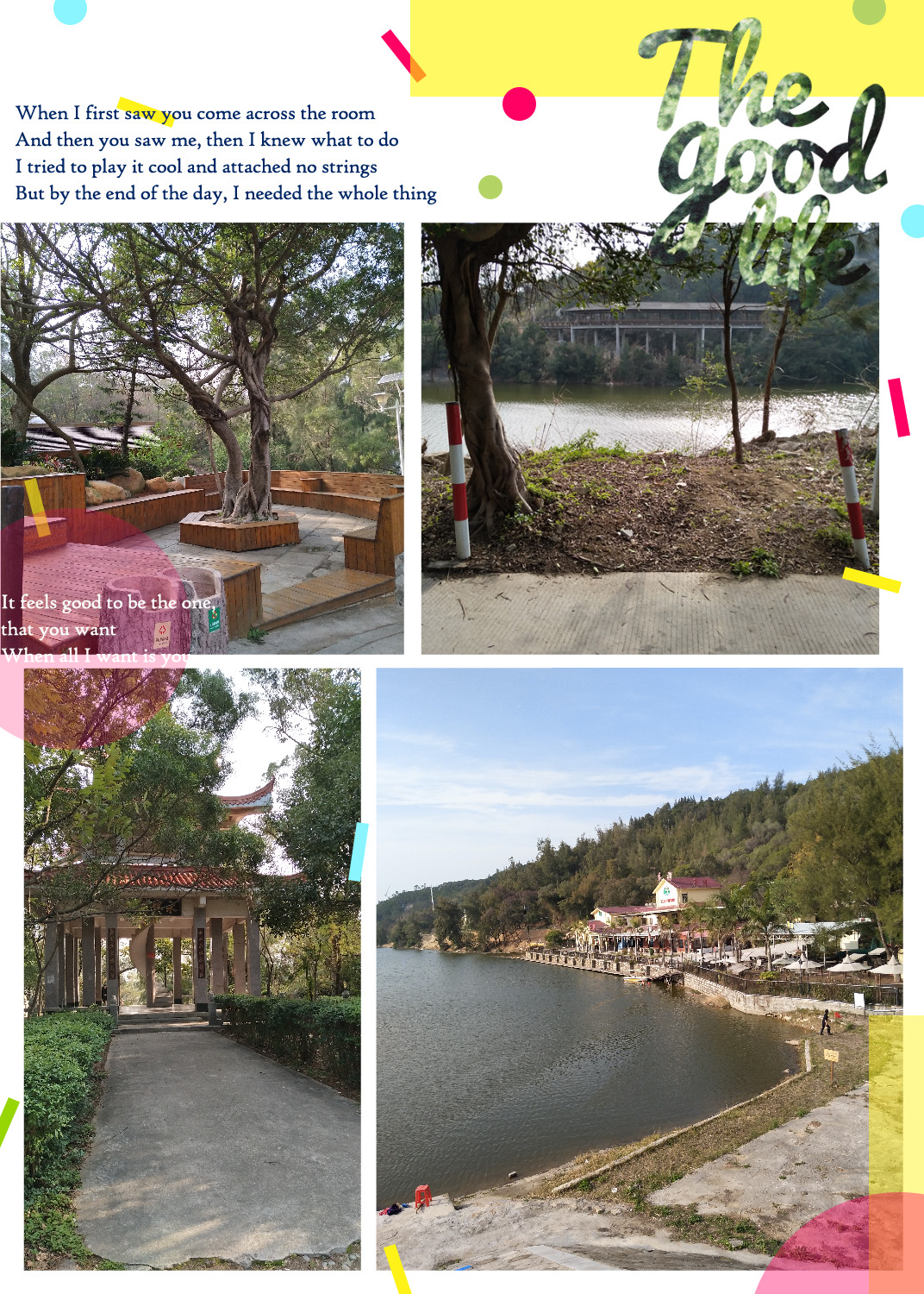 惠安科山公园视频,惠安科山公园的景点图片