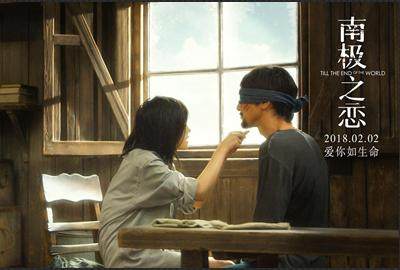 上映2天票房71万网友年度第一烂片,一部票房只有604万的烂片