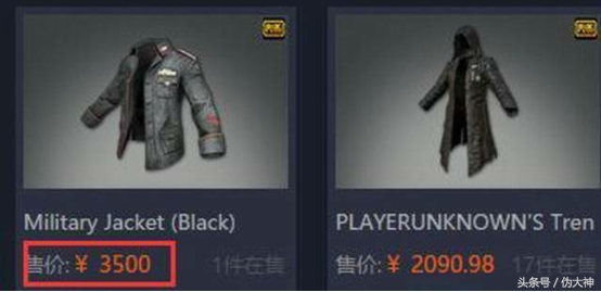 绝地求生新饰品曝光,绝地求生饰品2019