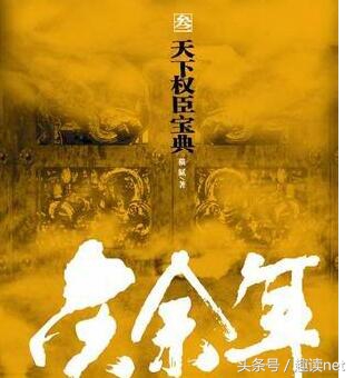 十大经典男主穿越古代小说,必看的男主穿越古代小说推荐