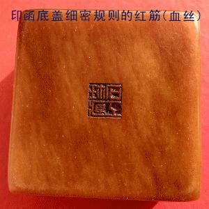 田黄鉴定新方法图片,田黄鉴定方法图