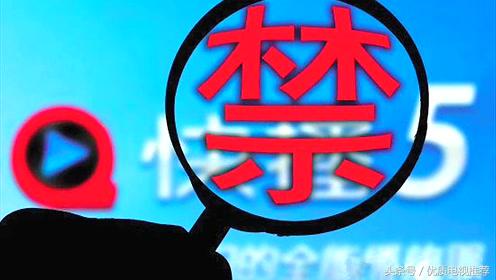 王欣和贾跃亭,快播王欣案件