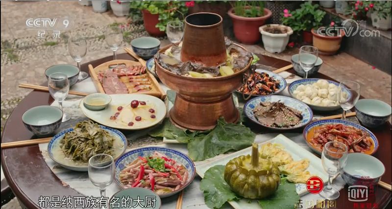 丽江舌尖上的中国纪录片,丽江舌尖上的中国视频