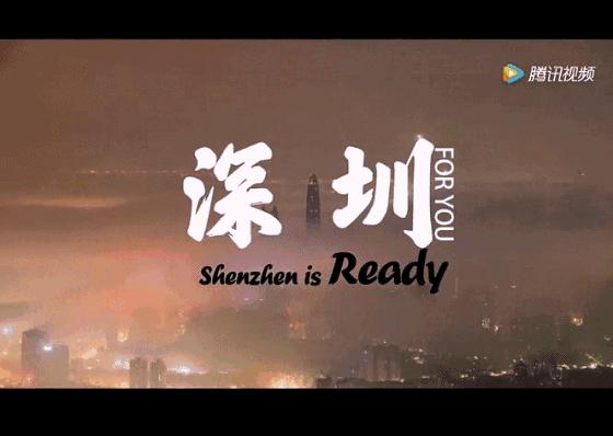 2018年，深圳人的身价将暴涨！看完你绝对不想离开！
