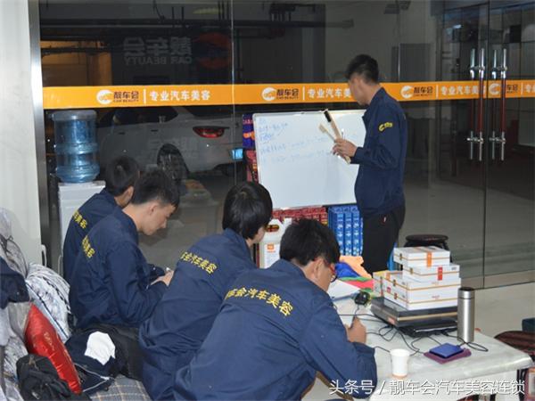 汽车美容店加盟怎么样,汽车美容加盟小知识有哪些
