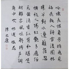 如何临摹才算正确,临摹要怎么练习才有效果