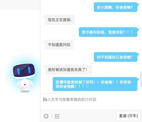 阿里小蜜是小二吗,阿里小蜜和淘宝小二区别