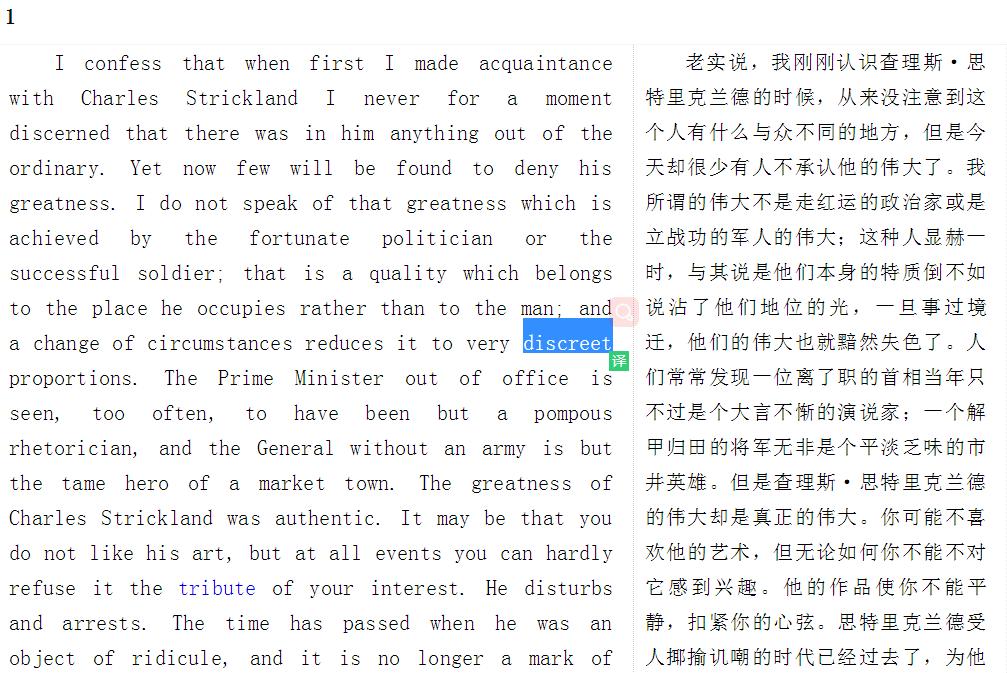 chinadailyapp如何设置有道词典取词,有道网页翻译插件怎么用