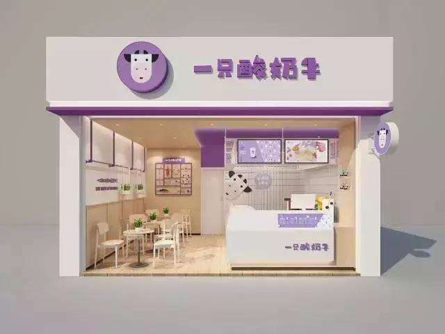 网红酸奶店都有哪些,成为京东官方旗舰店标准