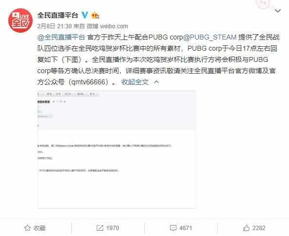 职业战队打脸时间到了,全民战队加紧训练备战线下全民“贺岁杯”