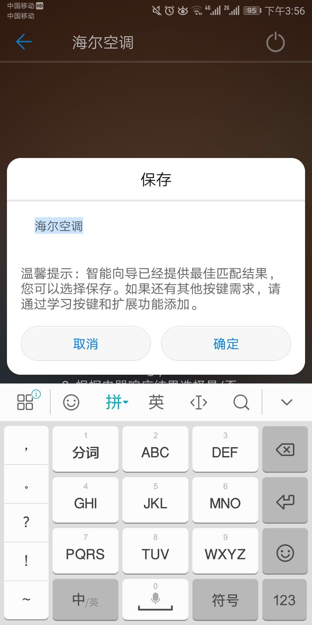 没有遥控器怎么用手机遥控投影,怎么用手机万能遥控器开投影仪