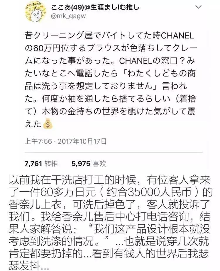 7500元的gucci,7500元gucci包