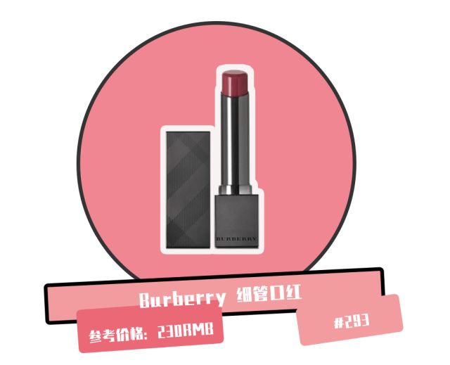 王祖贤复古港风口红色,李嘉欣酵色口红