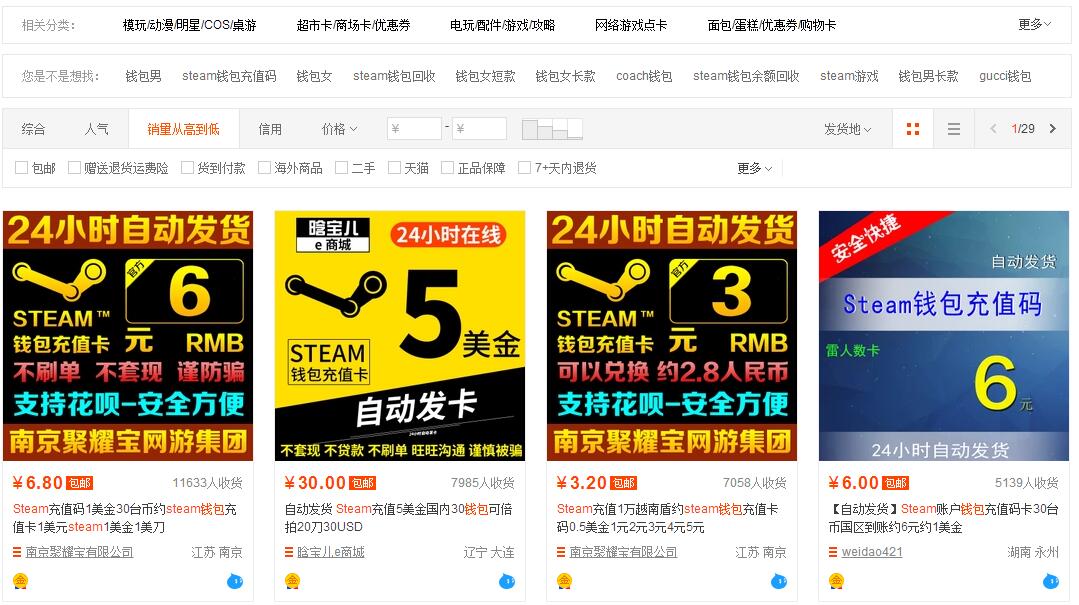 大吉大利吃鸡款优惠团购,大吉大利吃鸡团购